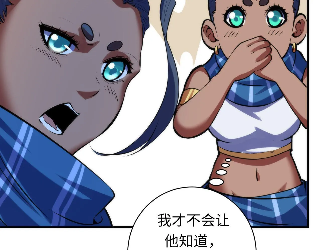 第146话偶然性？时代神秘 第91页