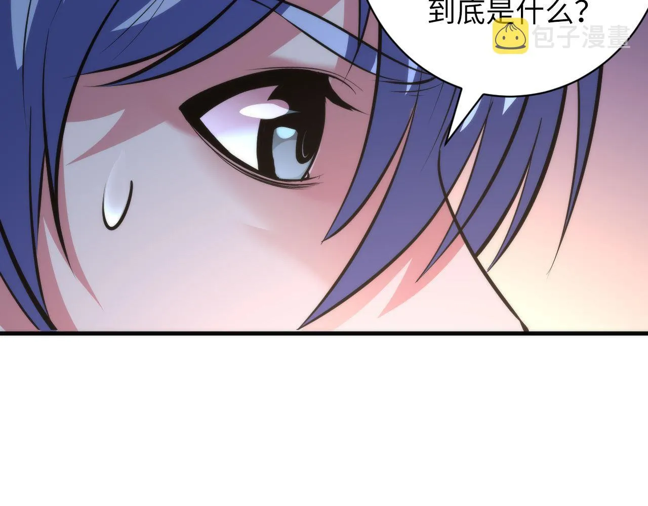 第146话偶然性？时代神秘 第119页