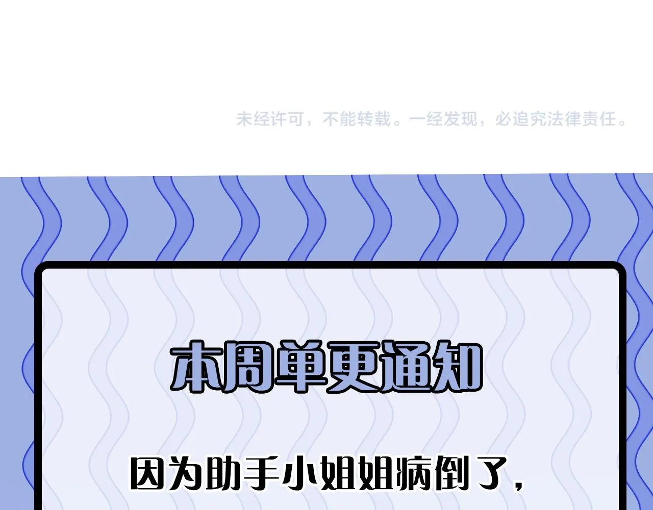 第146话偶然性？时代神秘 第123页