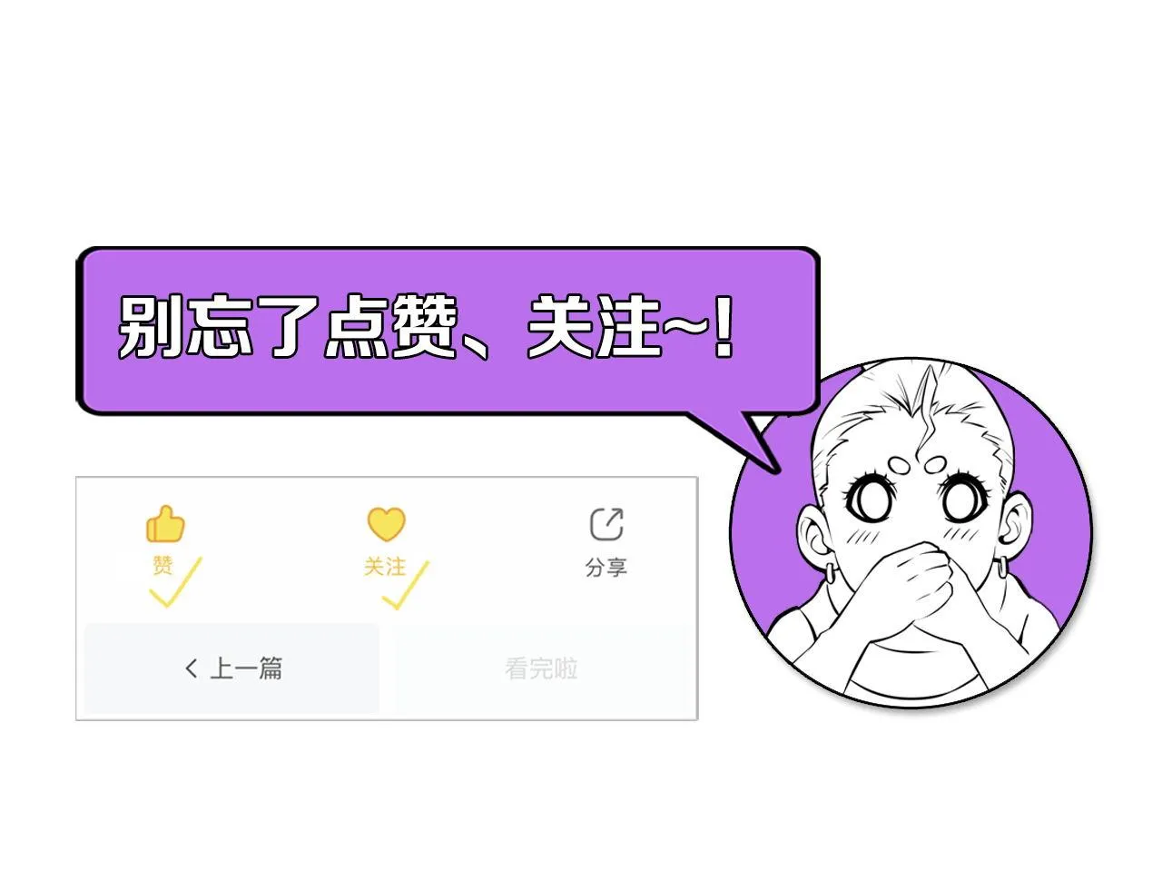 第146话偶然性？时代神秘 第135页