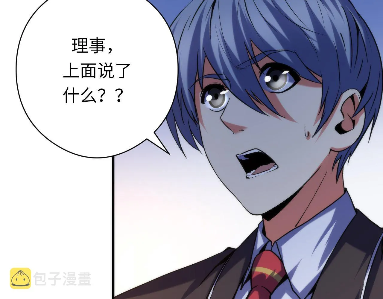 第145话斯金纳箱？箱中之鼠！ 第8页