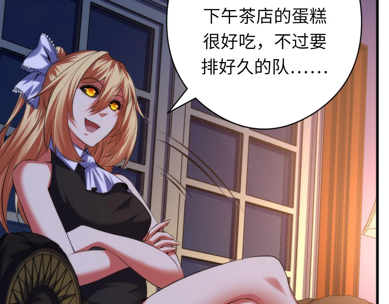 第145话斯金纳箱？箱中之鼠！ 第10页