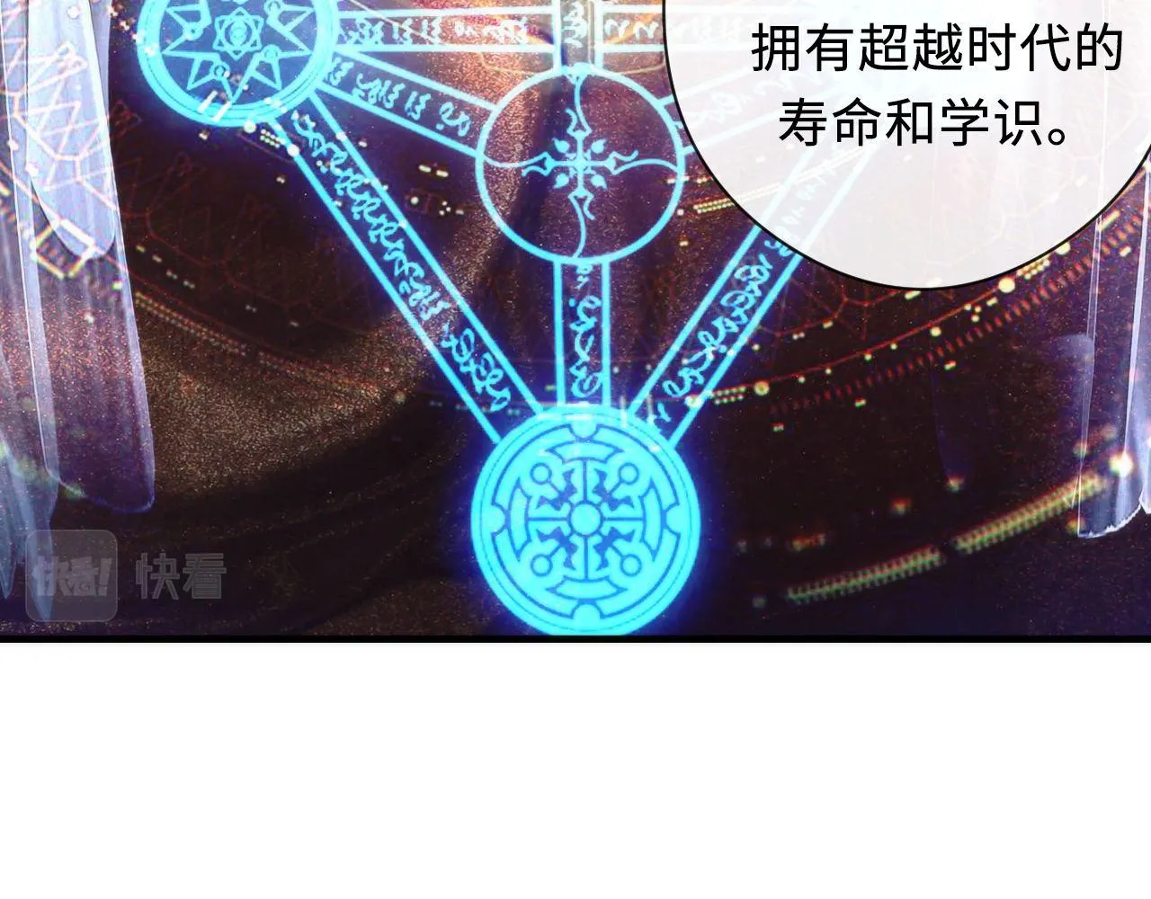 第145话斯金纳箱？箱中之鼠！ 第47页