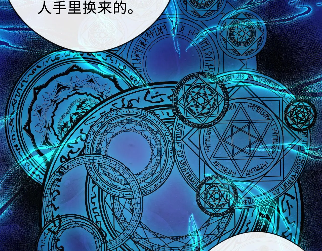 第145话斯金纳箱？箱中之鼠！ 第60页