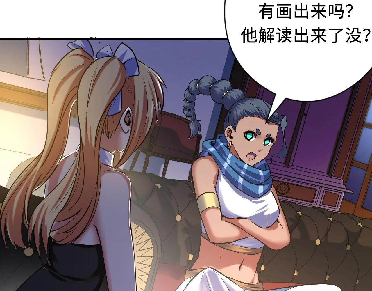 第145话斯金纳箱？箱中之鼠！ 第63页
