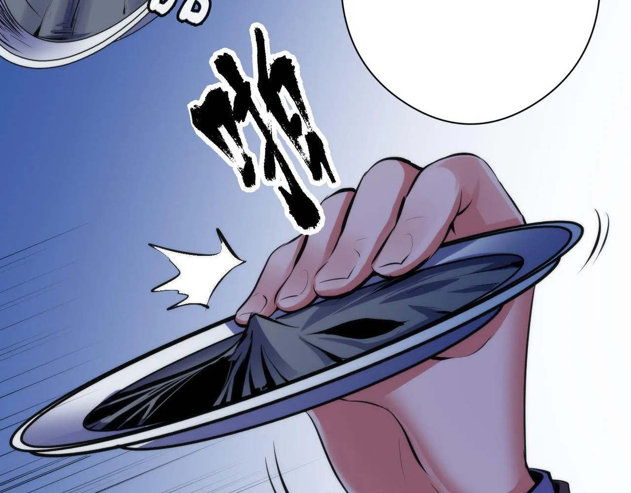 第143话谁在人造鬼神？ 第15页