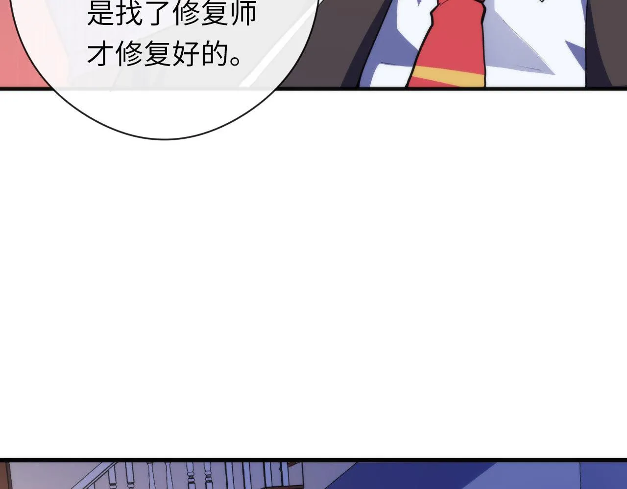 第143话谁在人造鬼神？ 第29页