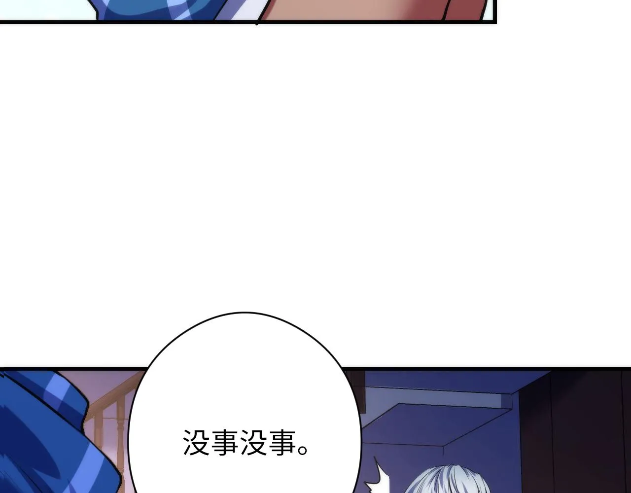 第143话谁在人造鬼神？ 第36页