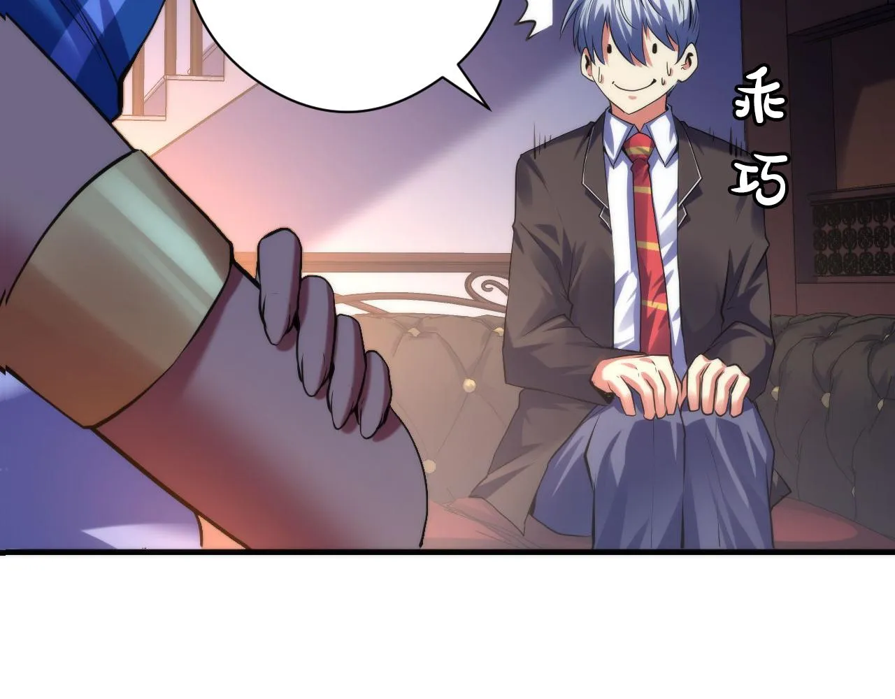 第143话谁在人造鬼神？ 第37页