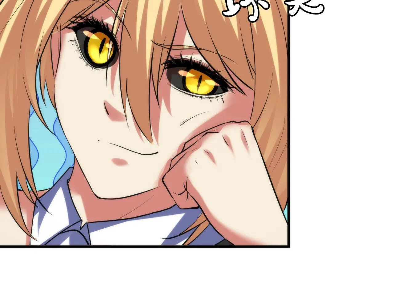 第143话谁在人造鬼神？ 第41页