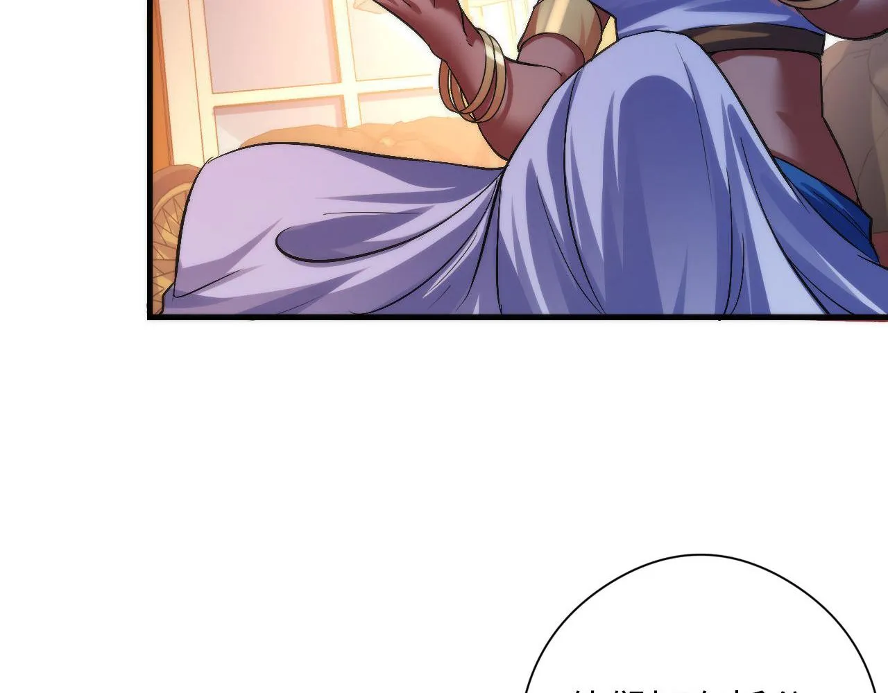 第143话谁在人造鬼神？ 第46页