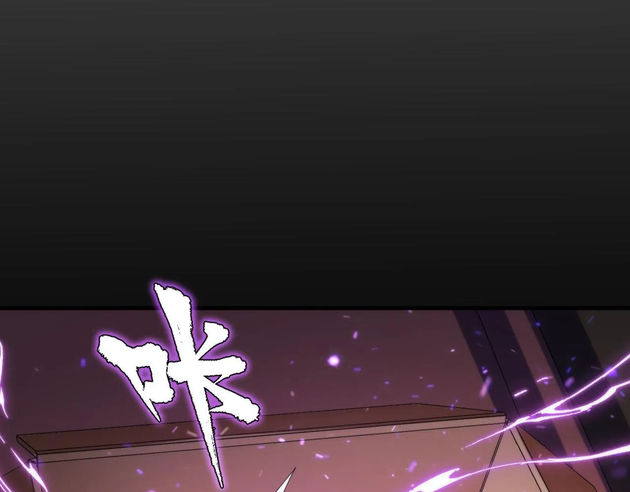 第143话谁在人造鬼神？ 第72页