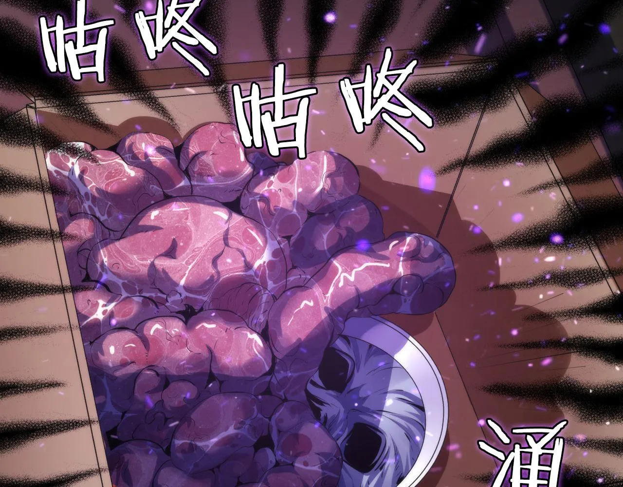 第143话谁在人造鬼神？ 第75页