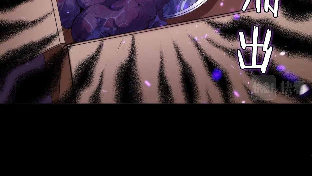 第143话谁在人造鬼神？ 第76页
