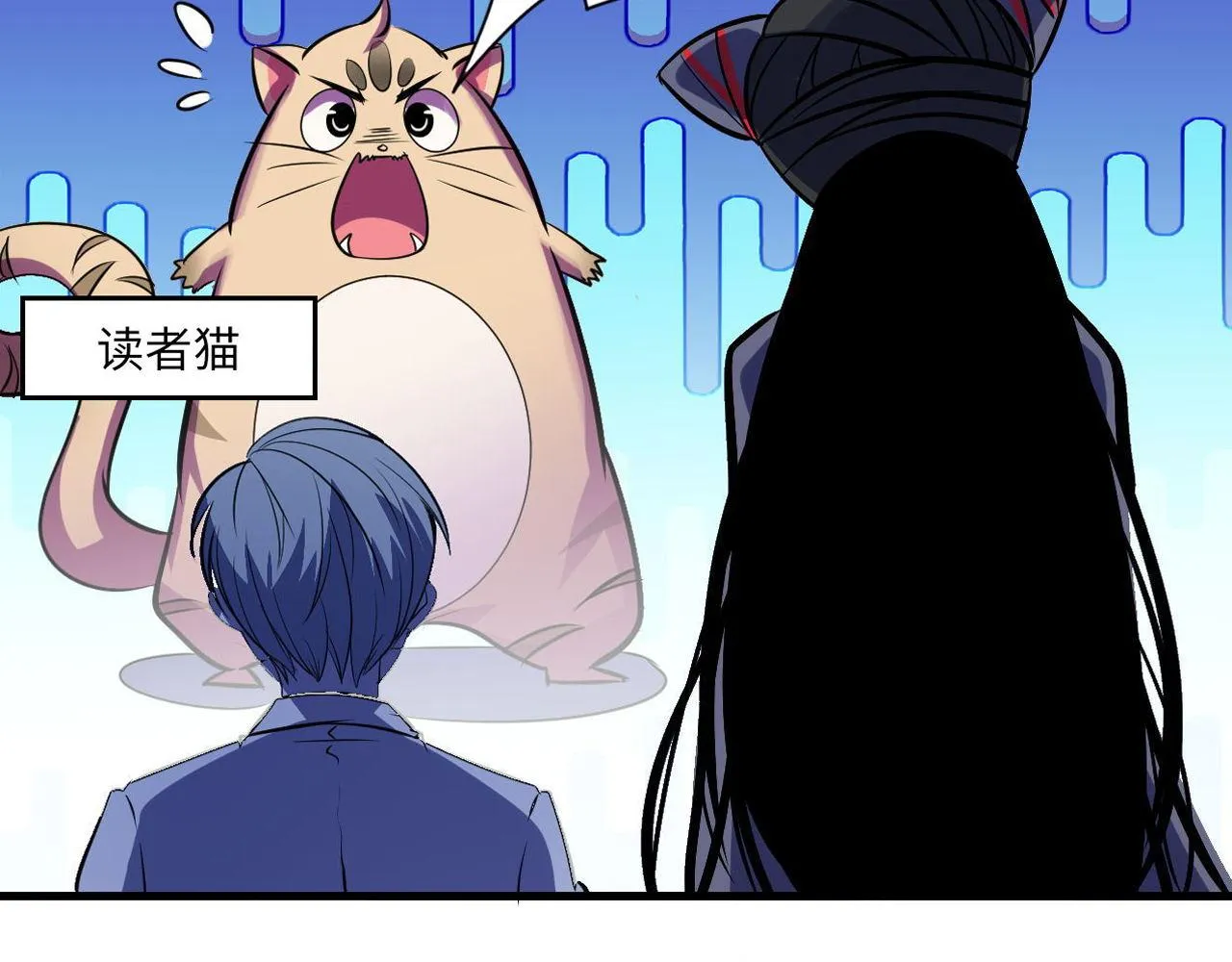 第143话谁在人造鬼神？ 第114页