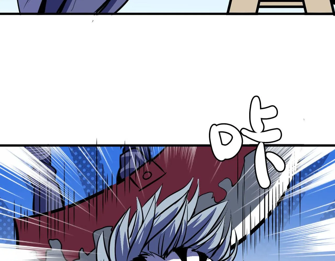 第143话谁在人造鬼神？ 第118页