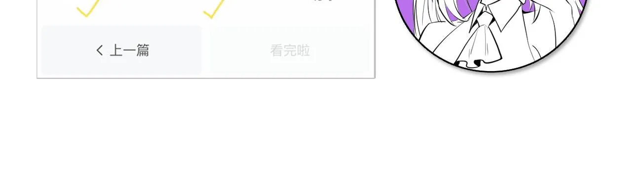 第143话谁在人造鬼神？ 第122页