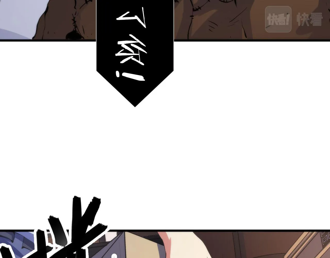 第142话老家具上的鬼神？ 第12页