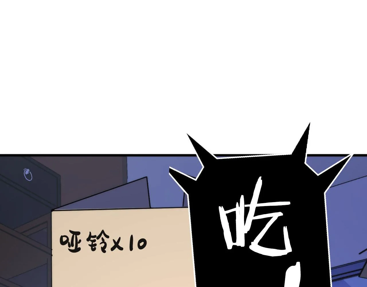第142话老家具上的鬼神？ 第17页