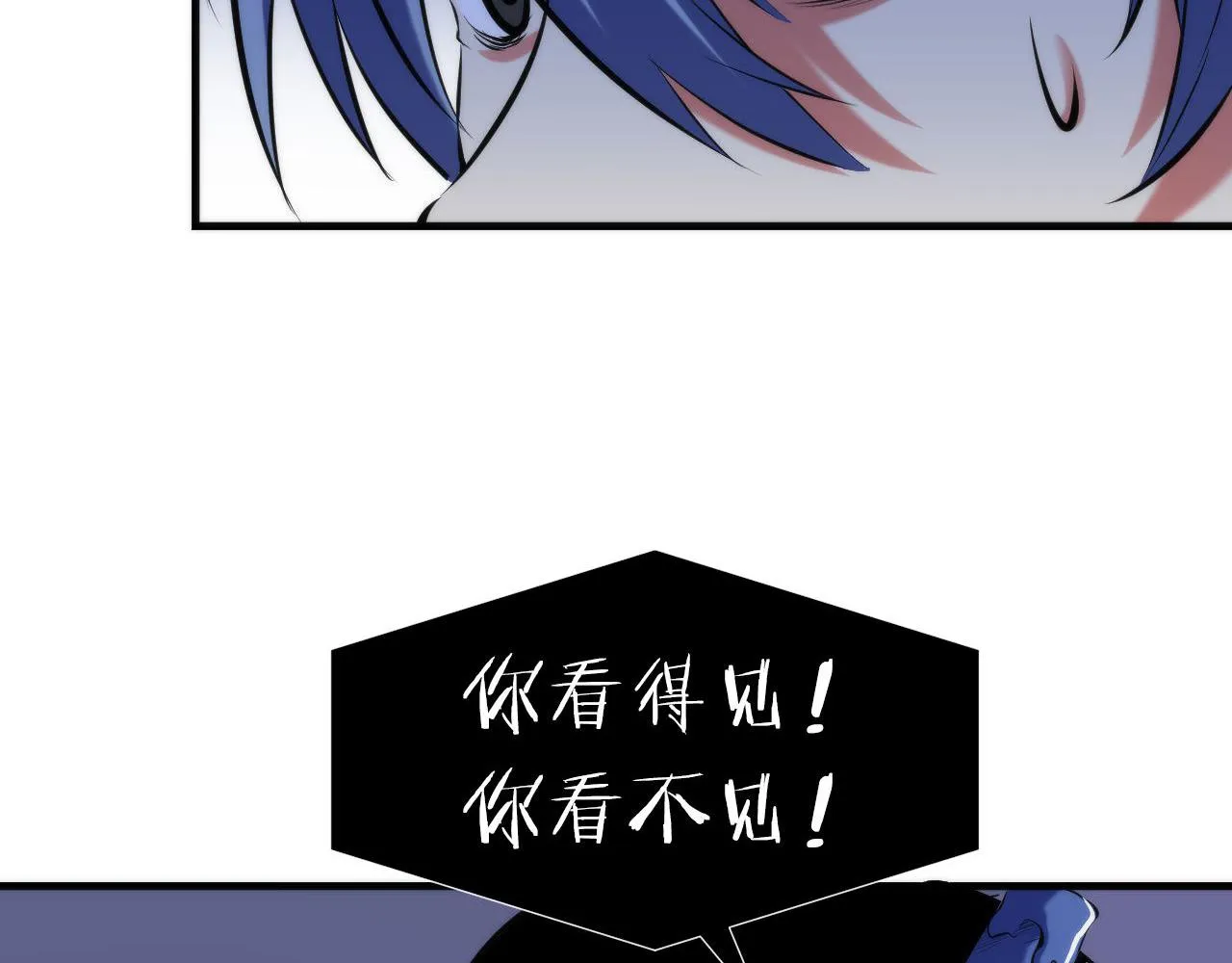 第142话老家具上的鬼神？ 第27页