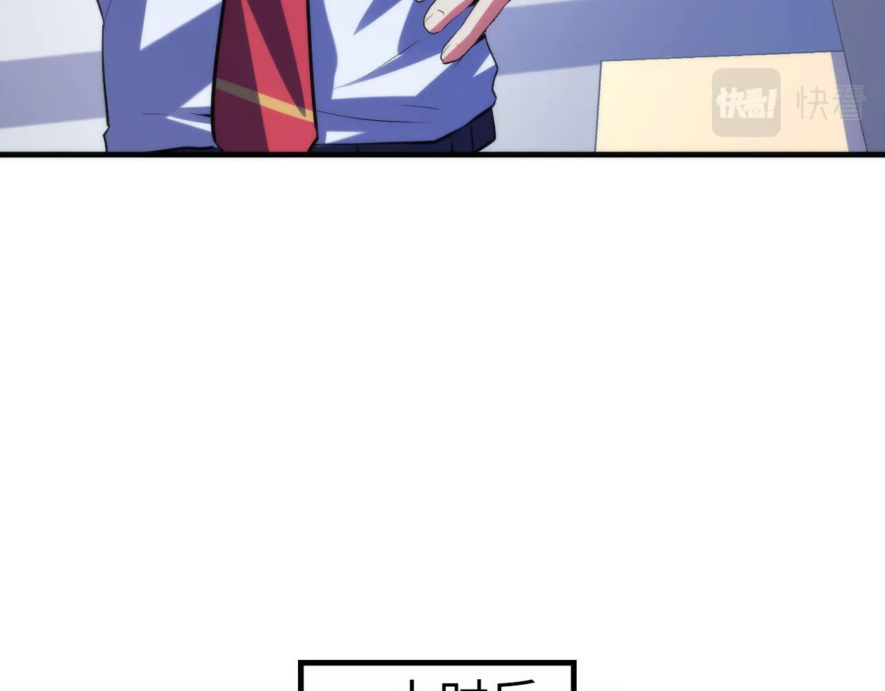 第142话老家具上的鬼神？ 第30页