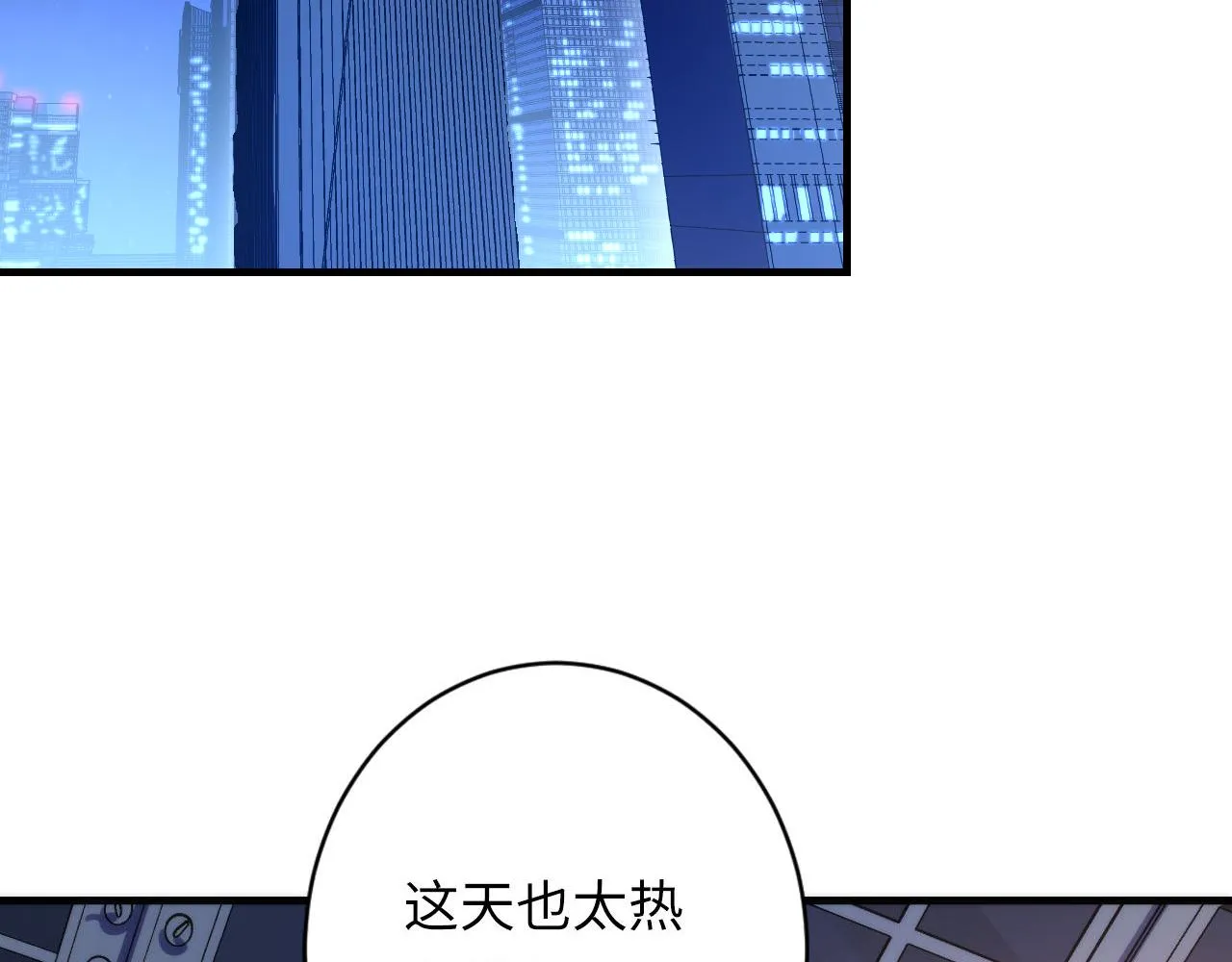 第142话老家具上的鬼神？ 第46页