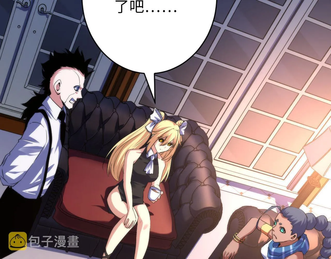 第142话老家具上的鬼神？ 第47页