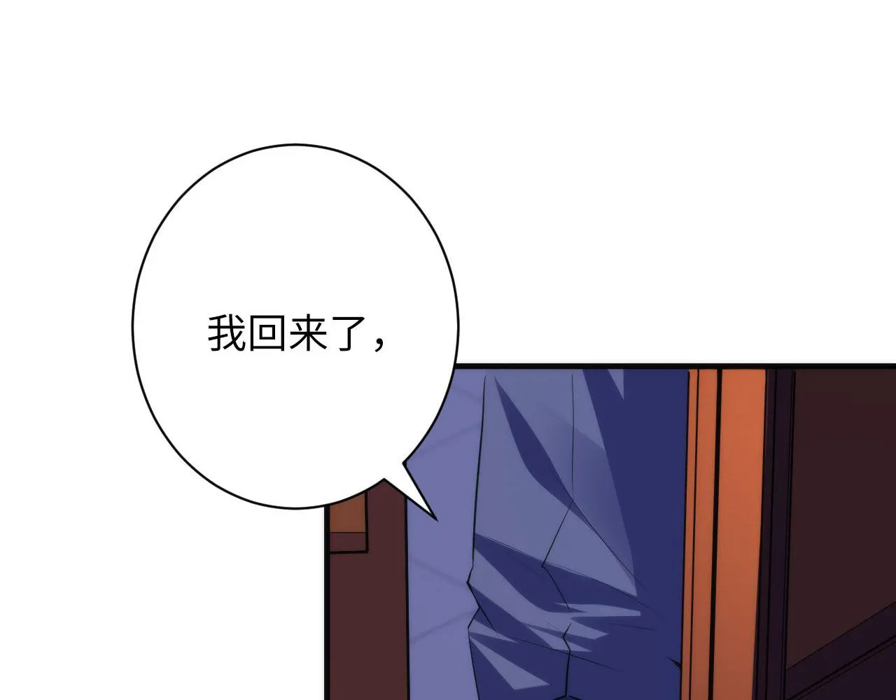 第142话老家具上的鬼神？ 第49页