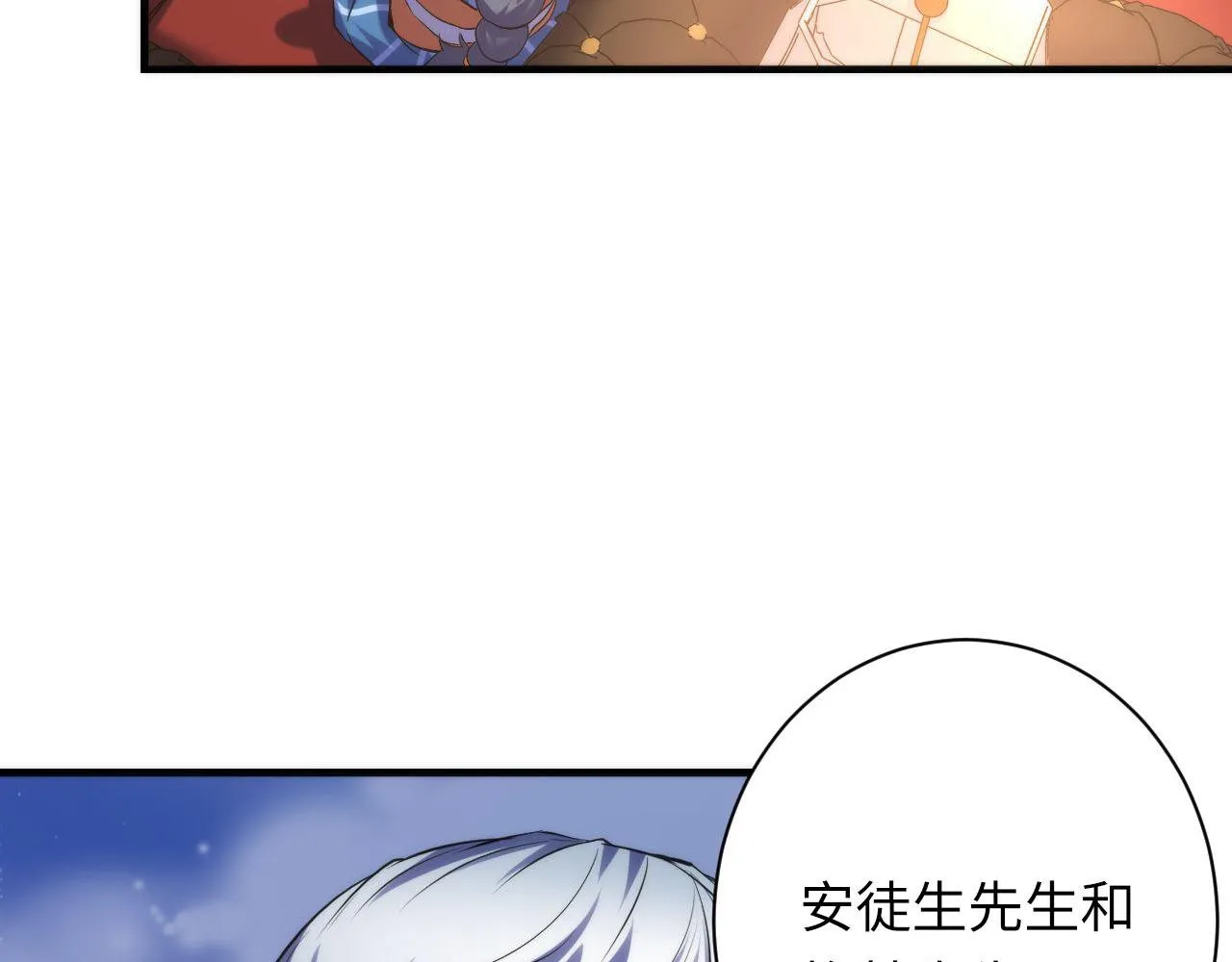 第142话老家具上的鬼神？ 第56页