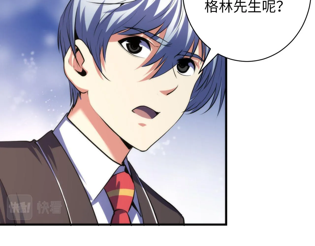 第142话老家具上的鬼神？ 第57页
