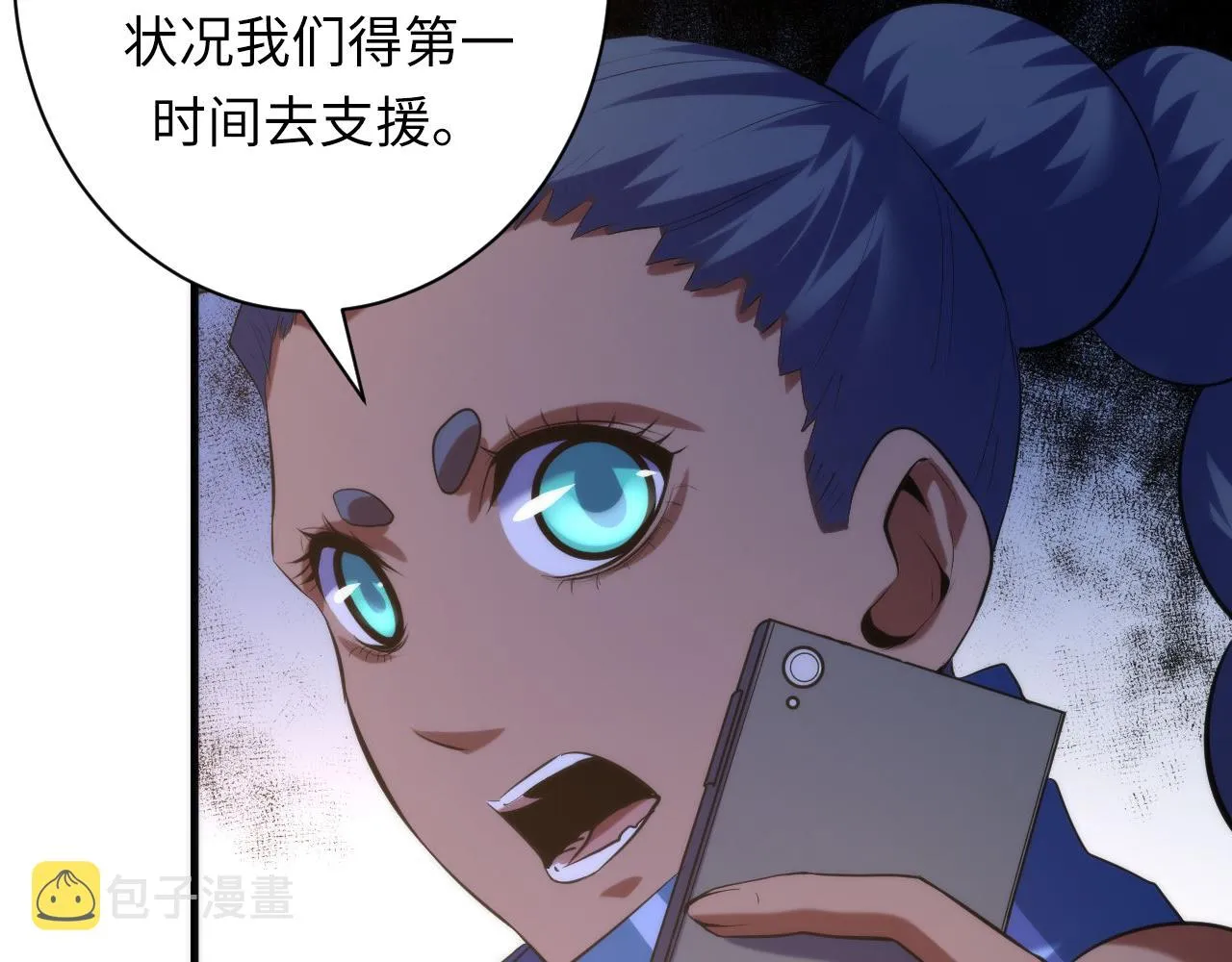 第142话老家具上的鬼神？ 第65页