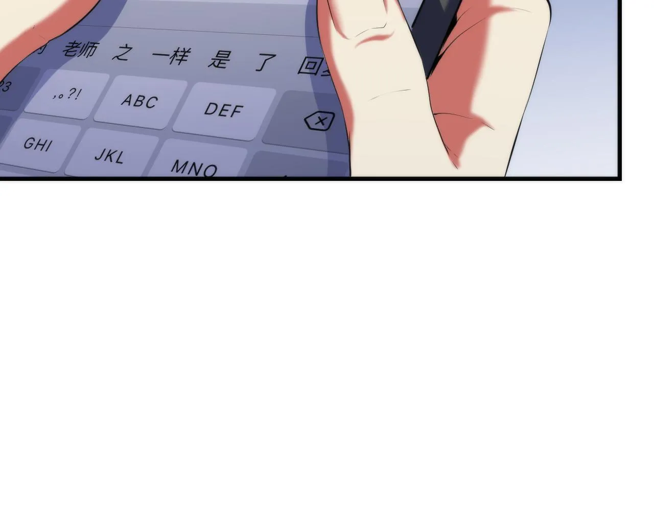 第141话超越之人？ 第20页