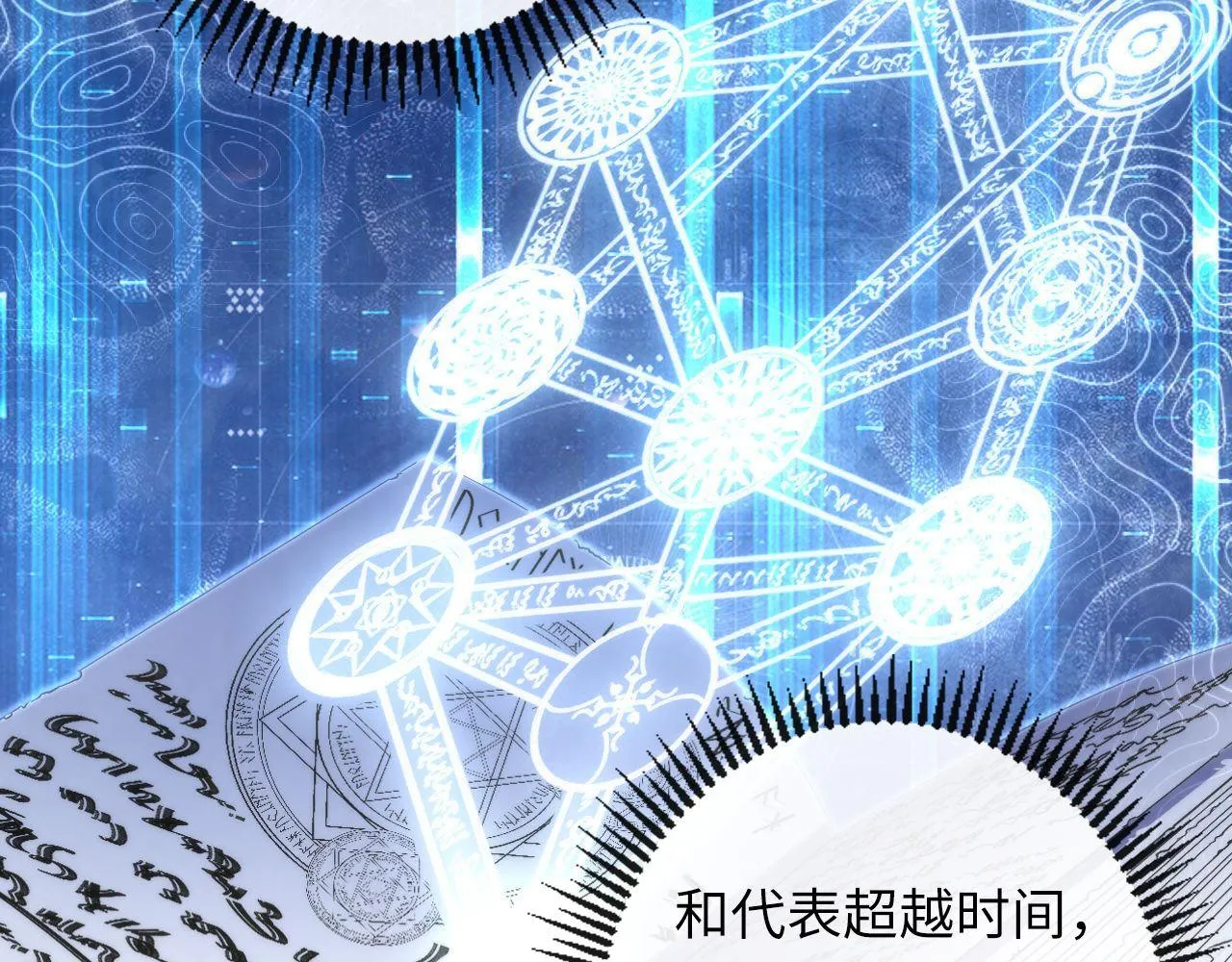 第141话超越之人？ 第39页