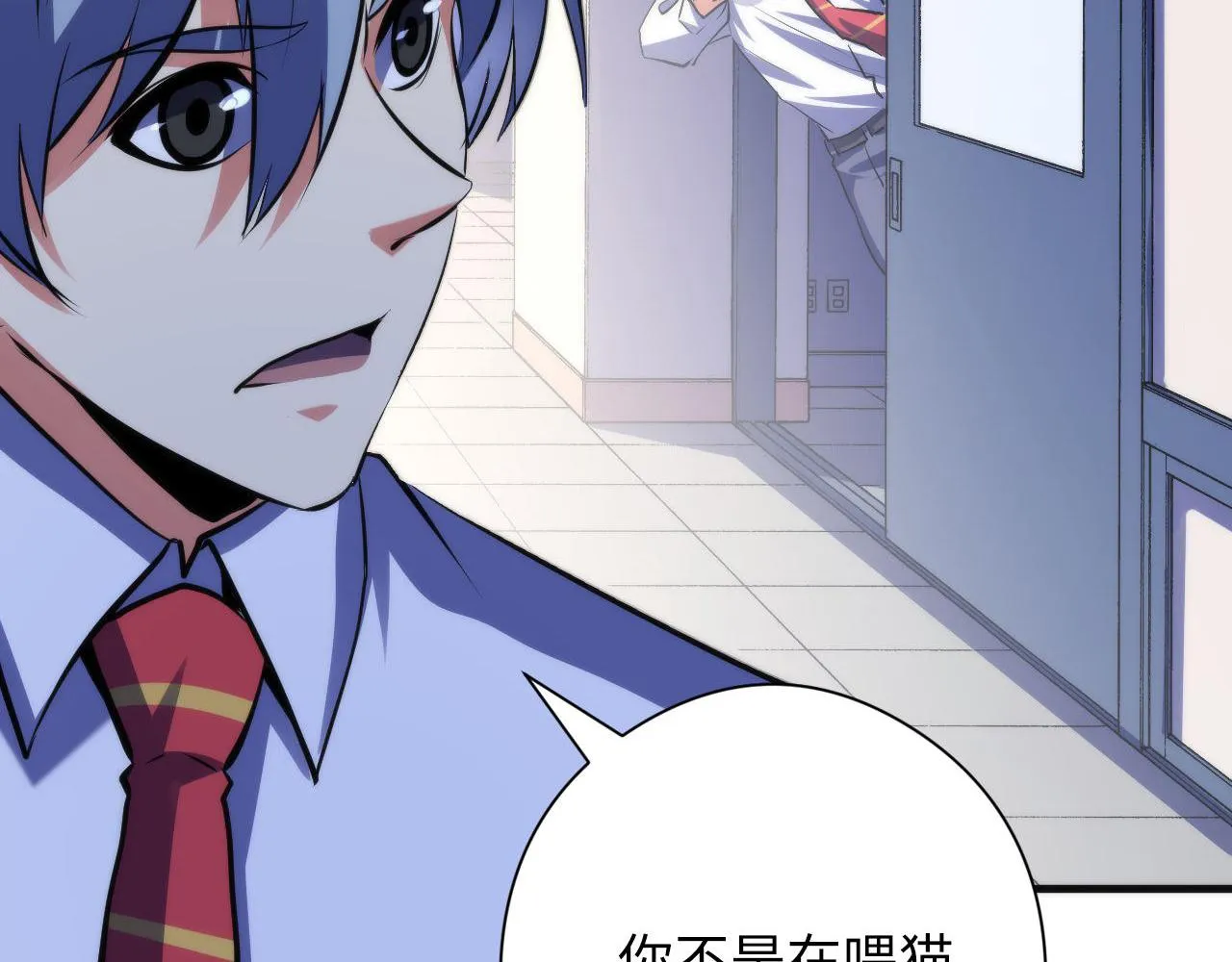 第141话超越之人？ 第66页