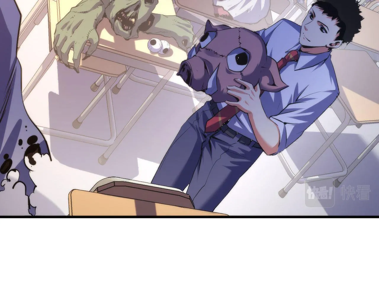 第141话超越之人？ 第70页