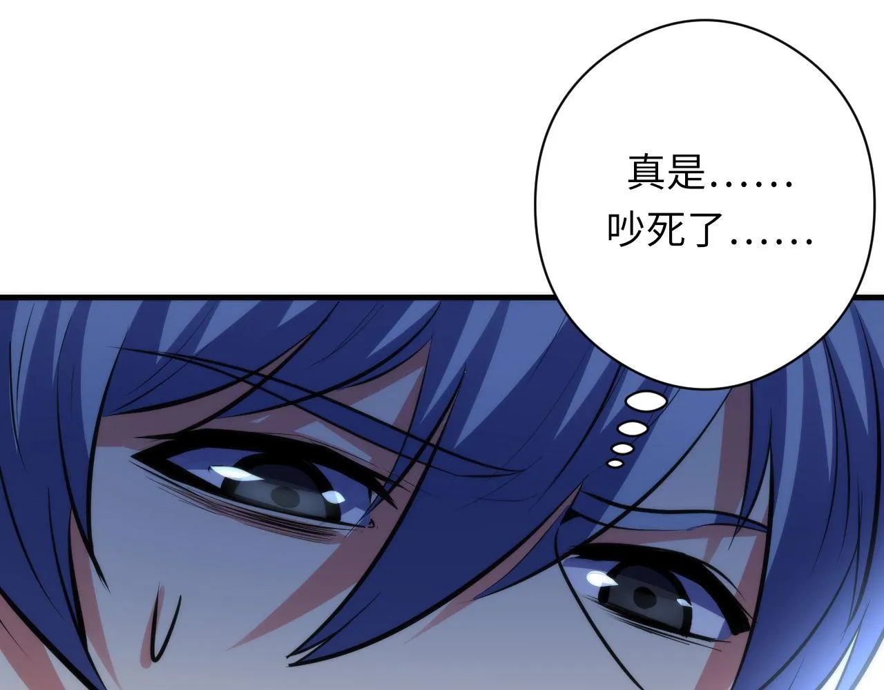 第141话超越之人？ 第109页