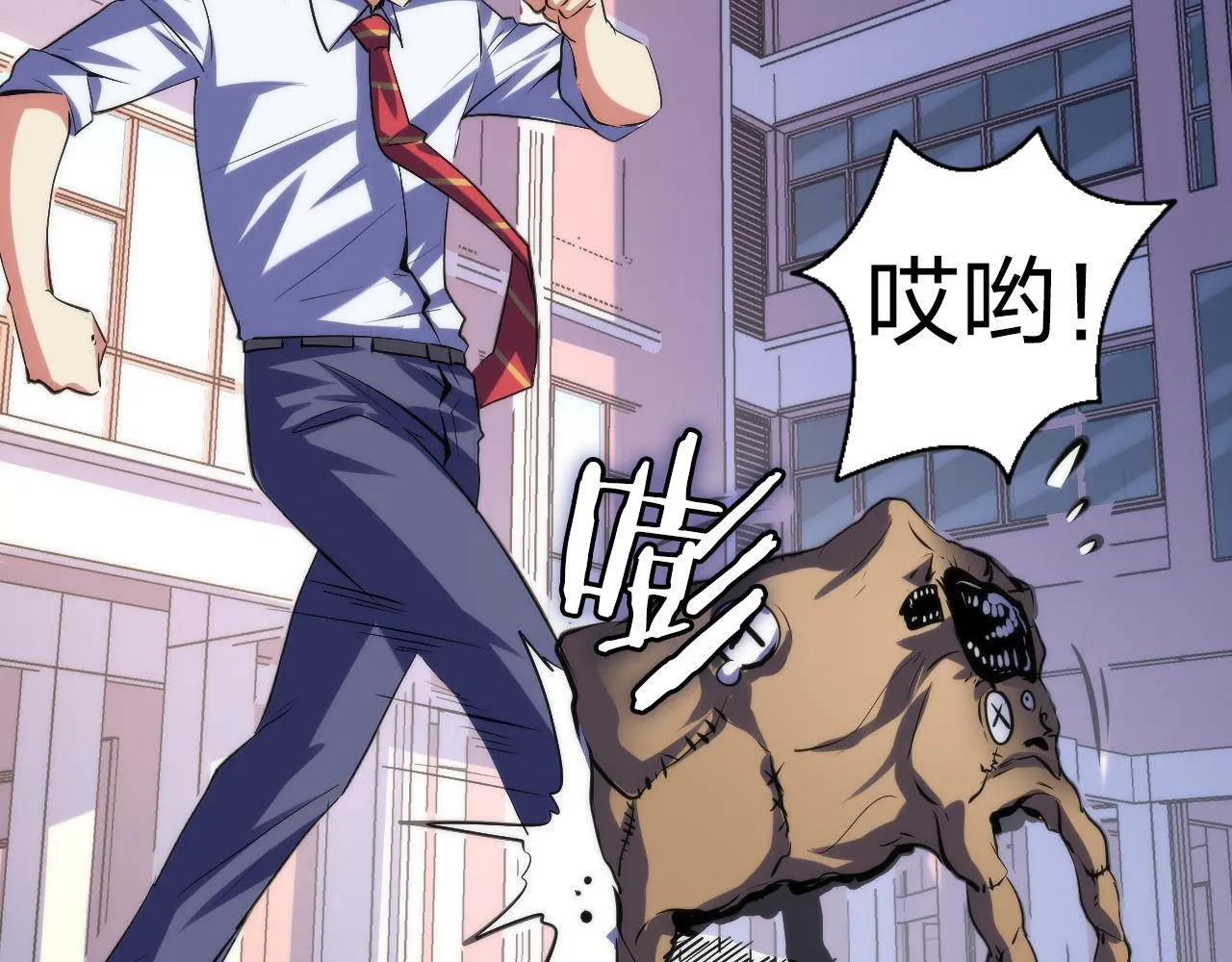 第141话超越之人？ 第115页