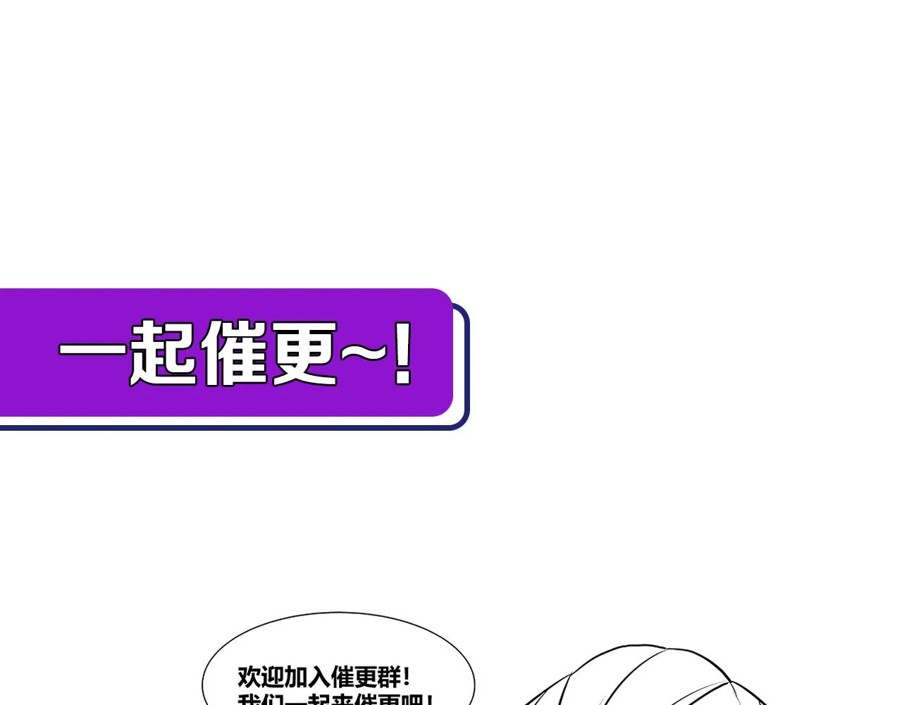 第141话超越之人？ 第120页