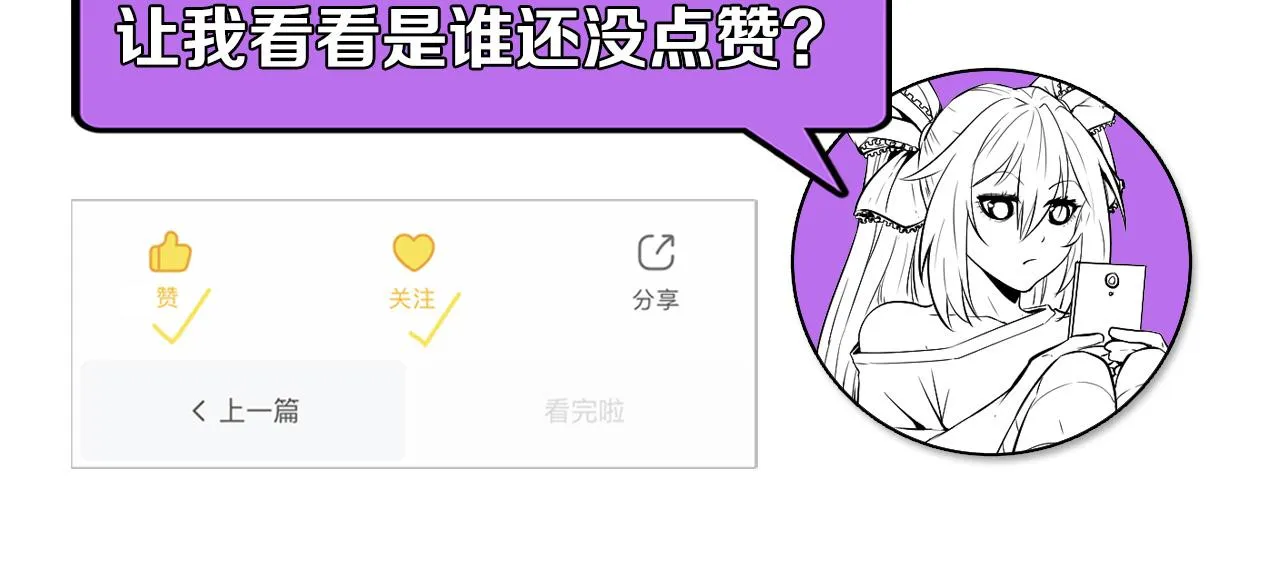 第141话超越之人？ 第123页