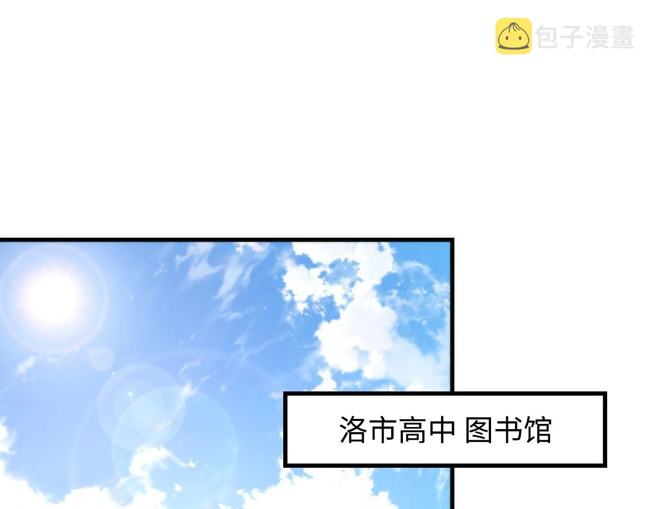 第140话和氏根源·乌合之众 第6页