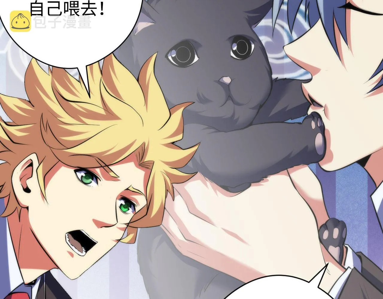 第140话和氏根源·乌合之众 第21页