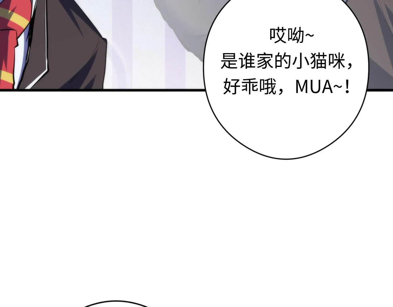 第140话和氏根源·乌合之众 第22页