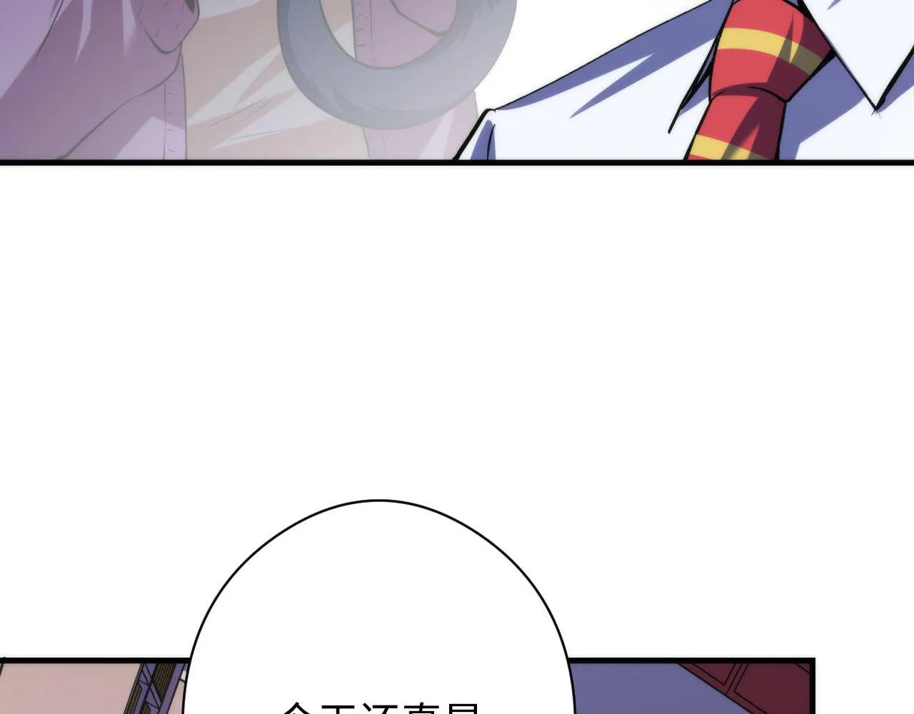第140话和氏根源·乌合之众 第33页