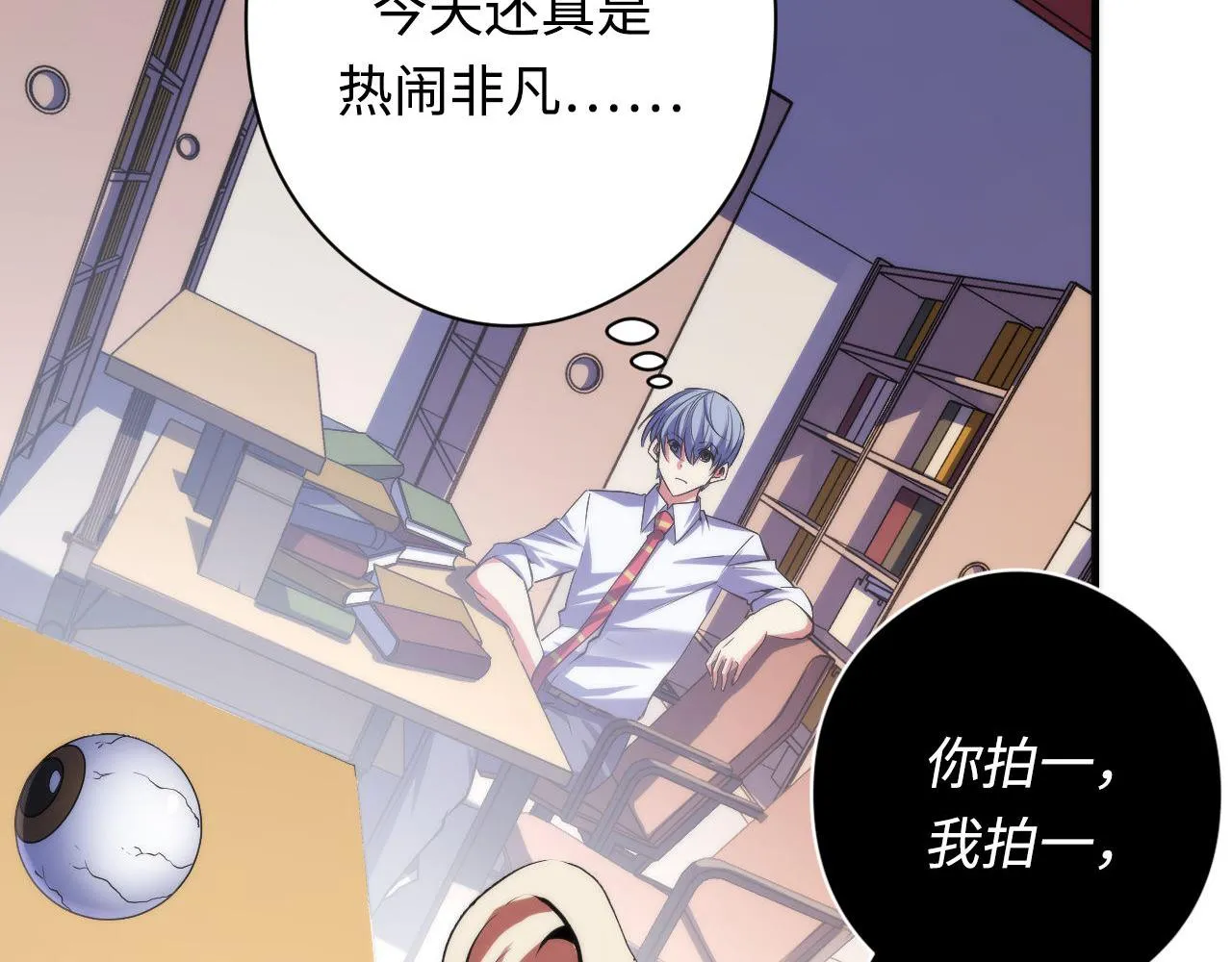 第140话和氏根源·乌合之众 第34页