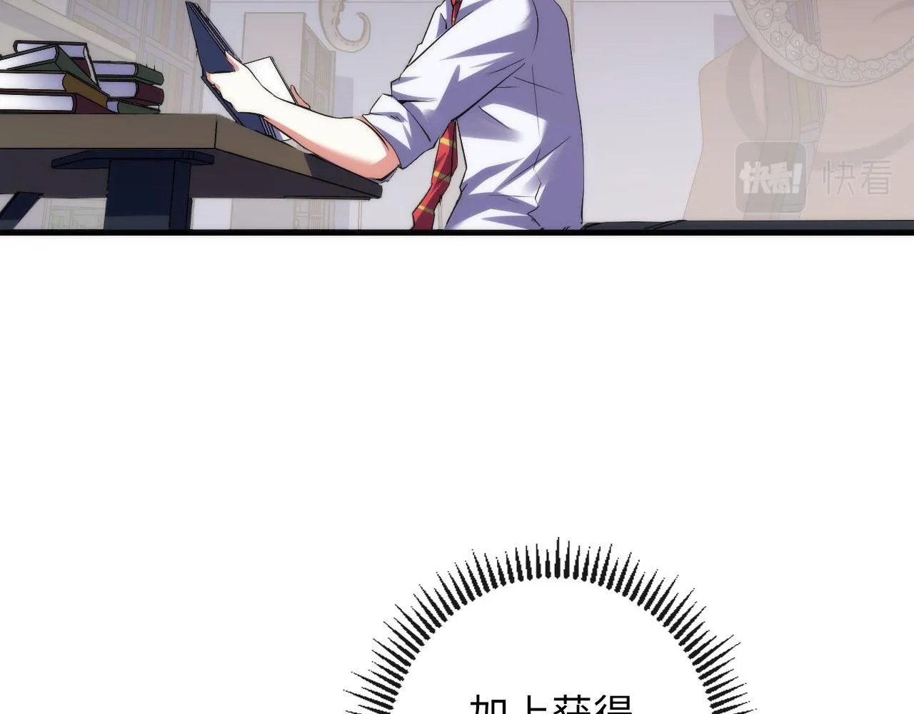 第140话和氏根源·乌合之众 第58页