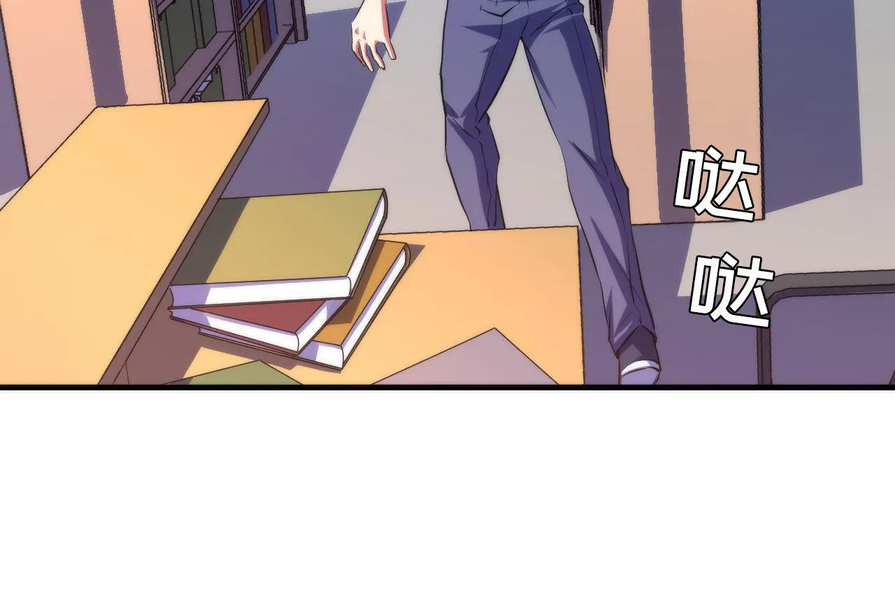 第140话和氏根源·乌合之众 第87页