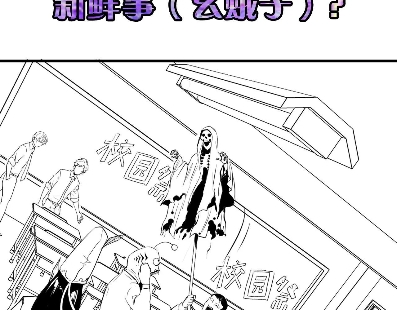 第140话和氏根源·乌合之众 第125页