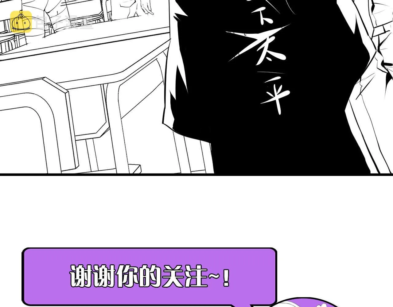 第140话和氏根源·乌合之众 第130页