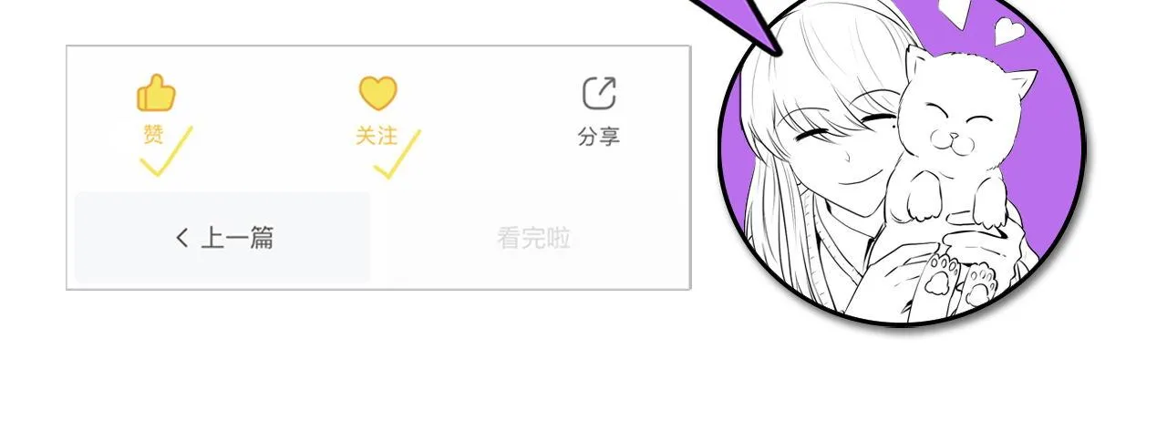 第140话和氏根源·乌合之众 第131页
