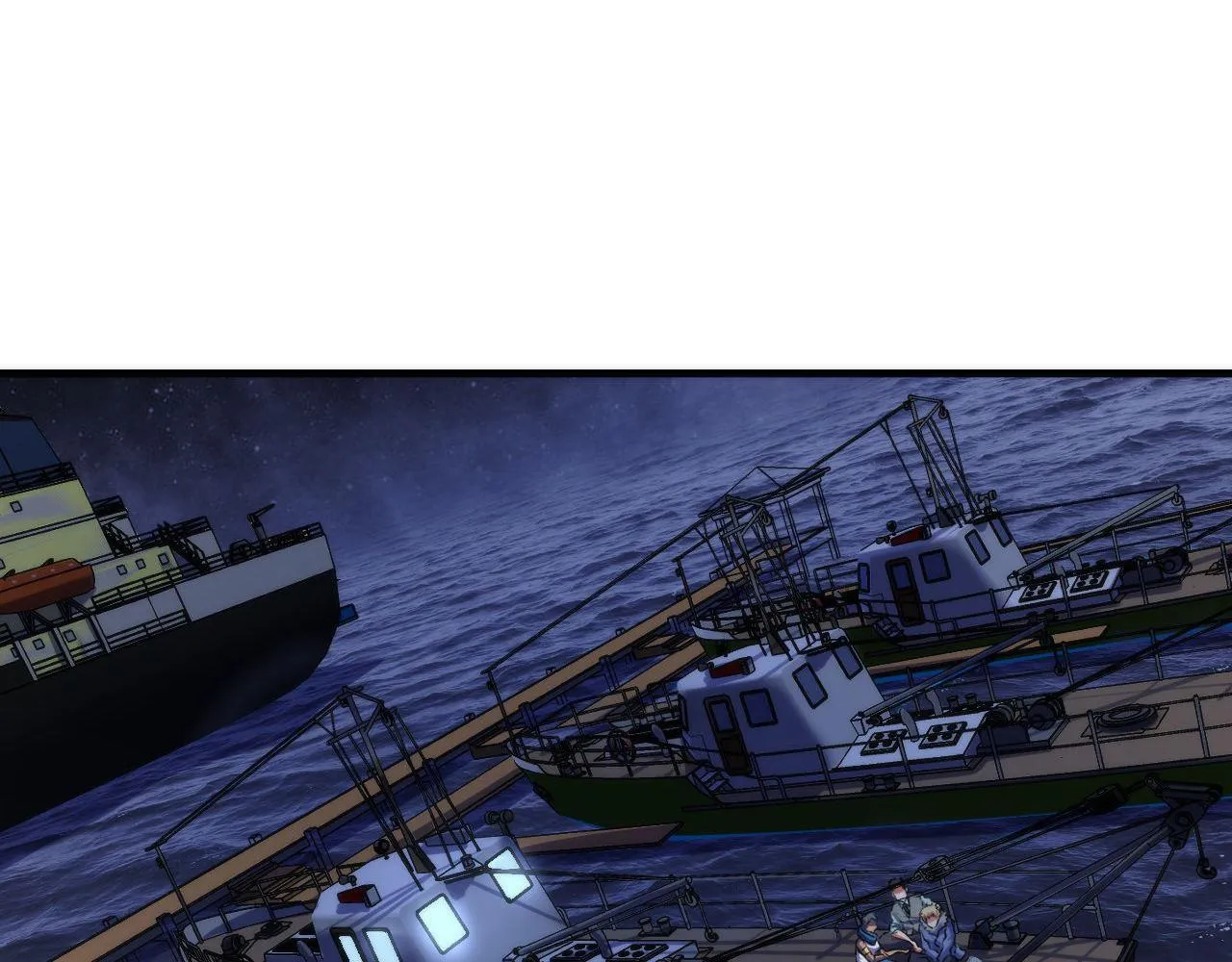 第138话苏启之墓 第6页